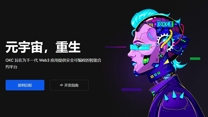 隐私保护